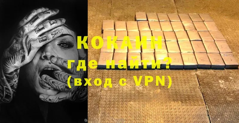 кракен ТОР  площадка наркотические препараты  COCAIN FishScale  Торжок 